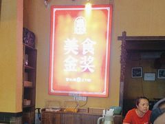 -富正毅三下锅·湘西韵味(天门山索道店)
