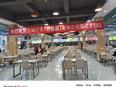 -裕彤国际体育中心