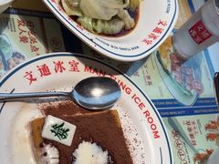 -文通冰室(东方宝泰店)