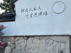 -衣裳街历史文化街区