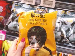 -盒马鲜生(曜一城店)