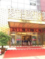 点击看大图 -昆明梦想医疗美容医院
