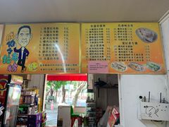 -成伯伯拉布粉