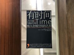 -成都许燎源现代设计艺术博物馆
