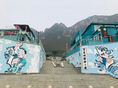 -百里峡七彩艺术小镇