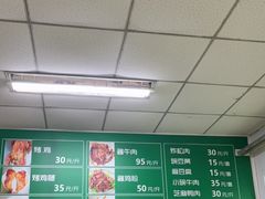 -大益烤鸡