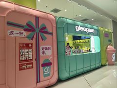 -gleeglee乐溢亦茶(合生汇店)