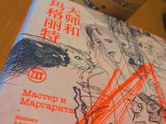 -Jamaicablue Coffeeshop(中央广场店)