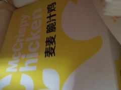 -麦当劳(交道口店)