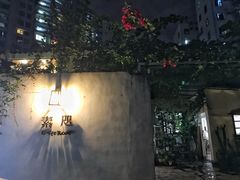 -素咫咖啡CLIFEROSE