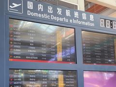 -丽江三义国际机场