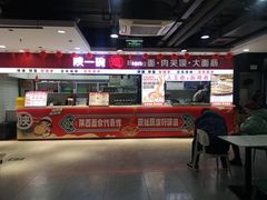 -西苑美食城(龙湖星悦荟店)