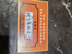 -好帮厨·下饭浏阳菜·坚持现炒(月湖店)