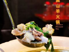 -湘里乡亲甲王二老店