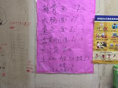 -小龙大肉面馆