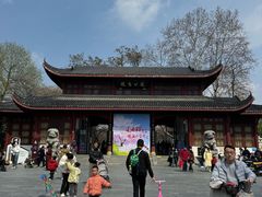 -堤角公园