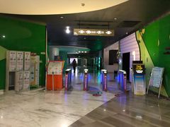 -幸福蓝海国际影城(苏州凤凰店)