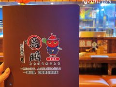 -鸟鹏烧鸟居酒屋(熙龙湾店)