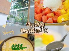 -豆豆冰室·地道招牌椰子冻(大良店)