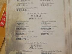 菜单-绿波廊(豫园店)