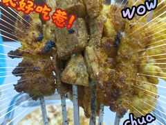 -艾力烤肉店(和平南路店)