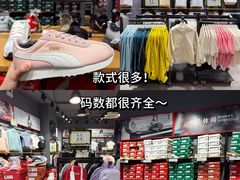 -长沙友阿奥特莱斯