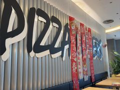 -必胜客(WOW宝龙城市广场店)