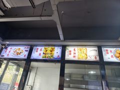 -舞阳闪氏定兴斋胡辣汤(张家港路店)