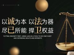 -上海诚本律师事务所·刑事辩护团队