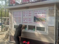 -丰台花园