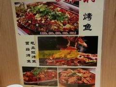 -拿渡麻辣香锅(世茂广场·工三店)