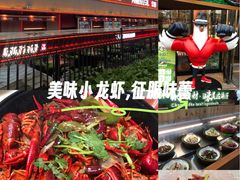 -鼎原力量东北吊炉烧烤(幸福街店)