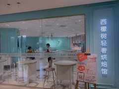 门面-西檬树SIMON·T轻奢蛋糕(大东方Max店)