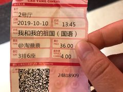 -曹杨影城(曹杨店)