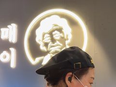 -西塔老太太泥炉烤肉(望京一店)
