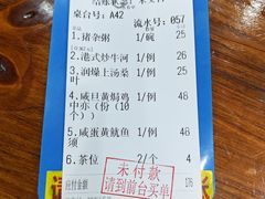 -南记食粥坊·宵夜大排档(莲花总店)
