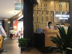 -海马体照相馆|大师(武汉光谷K11店)