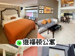 -正佳金殿维福顿公寓(广州正佳广场体育西路地铁站店)