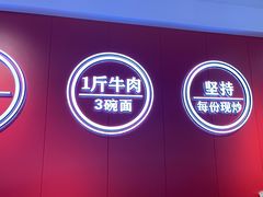 -阿当·小炒牛肉面(人广店)