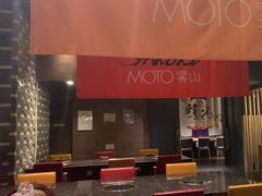 -雾山韩式烤肉·海南糟粕&椰子鸡火锅·海景餐厅(三亚绿发山海天JW万豪酒店)