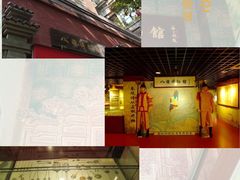 -普公古陶瓷博物馆