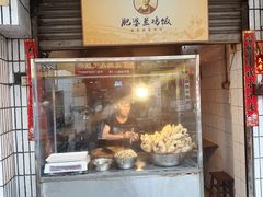 -肥婆兰鸡饭(西门外街店)