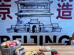-味多美·北京面包工坊(天坛店)