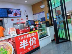 -姑娘手肉夹馍·凉皮·粉面(邗江万达店)