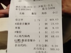 -佳兰雅序融合菜(高新店)