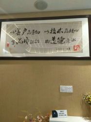 -永琪美容美发全国直营连锁
