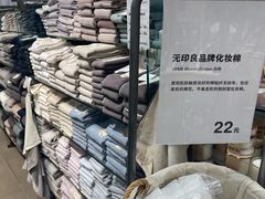 -MUJI无印良品(扬名广场2期店)