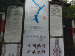 -恩阳古镇