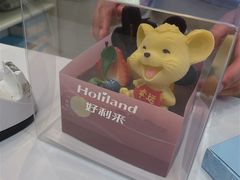 -好利来(柳北店)