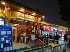 -珠江夜游广州塔·中大码头